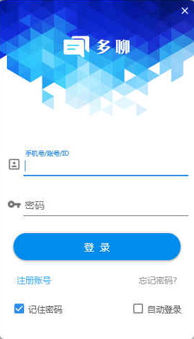 多聊
