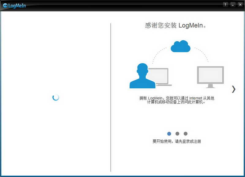 LogMeIn
