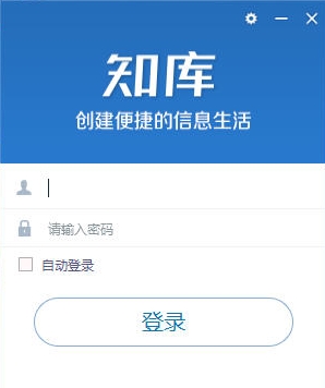 知库同步盘