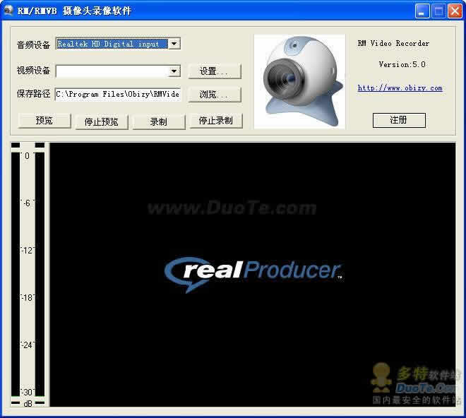 RM/RMVB视频录制软件