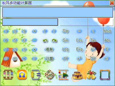 长风桌面工具