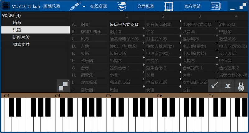 酷乐图