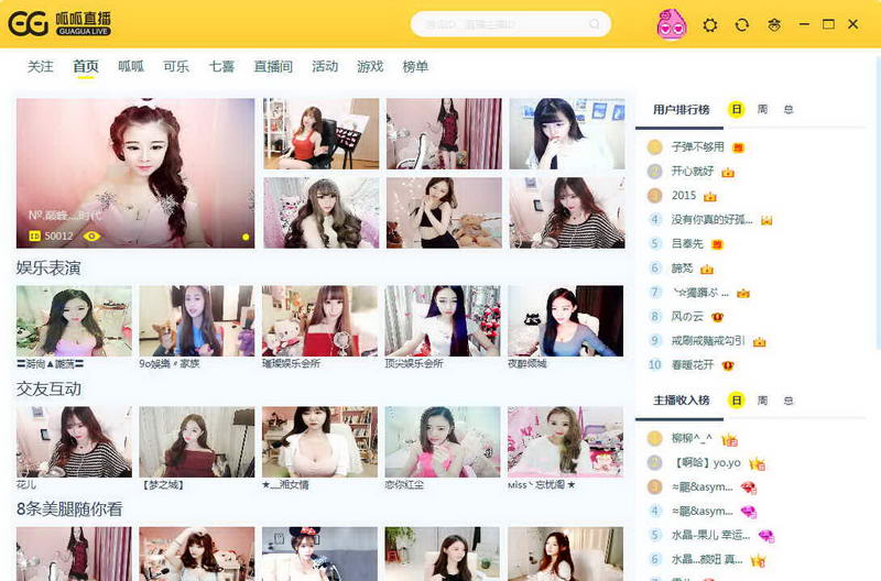 可乐视频社区