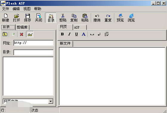 闪电ASP