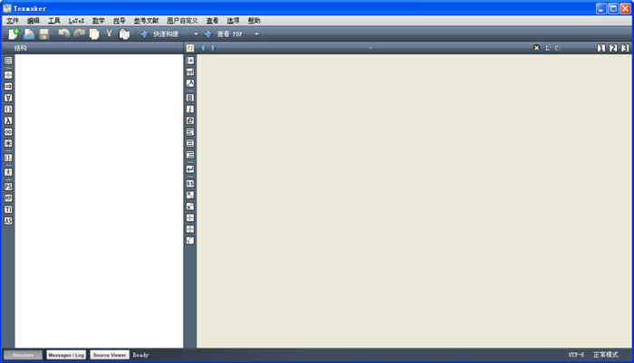 Texmaker (LaTeX软件)