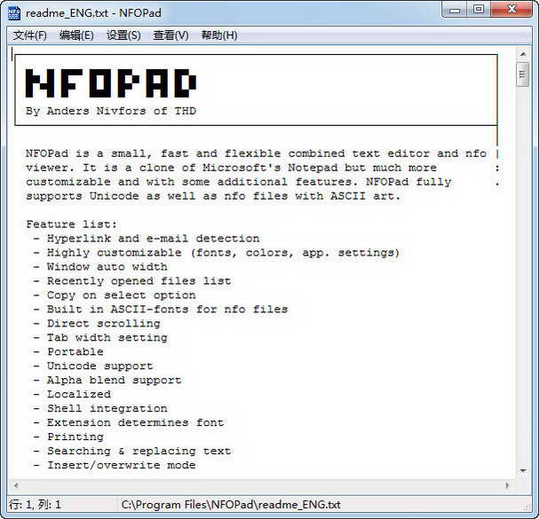 NFOpad (nfo文件编辑器)