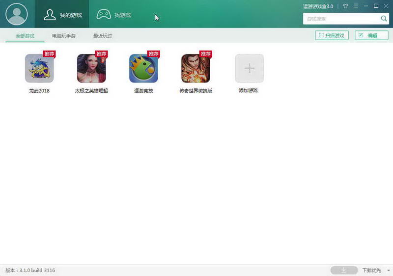 逗游游戏盒