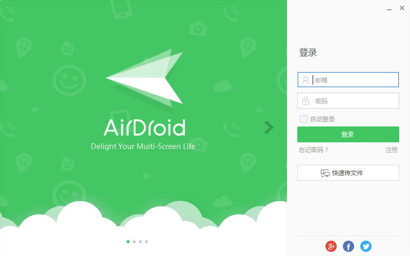 download airdroid for windows 10