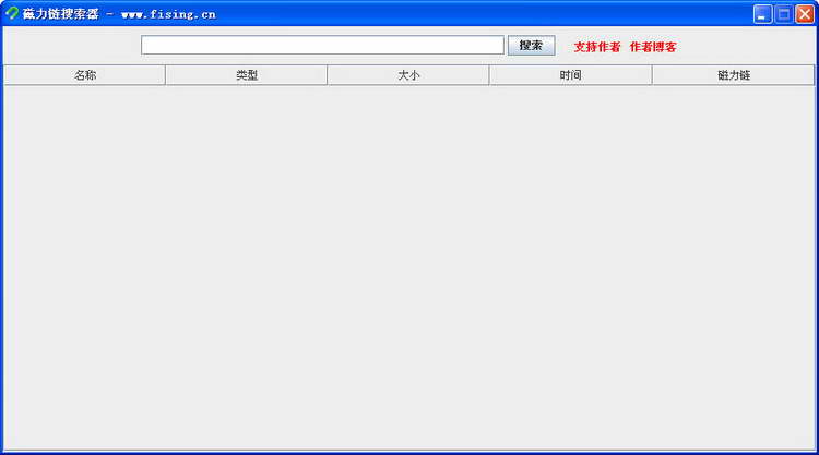 磁力链资源搜索器