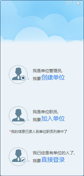 91云办公