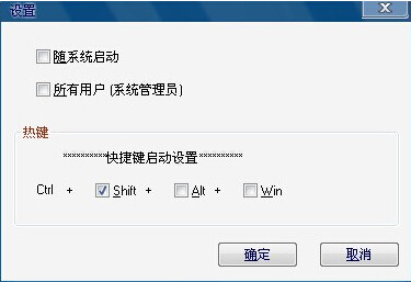 Capture Text（文字识别软件）