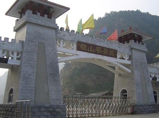 祖山风景区旅游-祖山风景区旅游景点-祖山风景区图片_cninr 简介:祖山风景区位于河北省秦皇岛市西北20公里处,地处青龙满族自治县东南境,是一处以奇险的山景和名秀的水景为主体特色并具有一定历史内涵的山岳型国家级自然风景名胜区。石家庄、北京、天津、唐山、辽宁、吉林、黑龙江等盛市及周边游客可沿京沈高速公路直行,在秦皇岛西出站口出口;沿秦青公路青龙方向前行至同家峪,途径秋子峪。山羊案、车厂村到苇子峪祖山东门下车,然后乘空中索道或走画廊谷步行道,一路可观赏十里画廊的秀美风光,最后到达中心景区。秦皇岛西出站口距祖山东门行程20公里,水泥专用旅游公路,十几分钟可达。祖山一