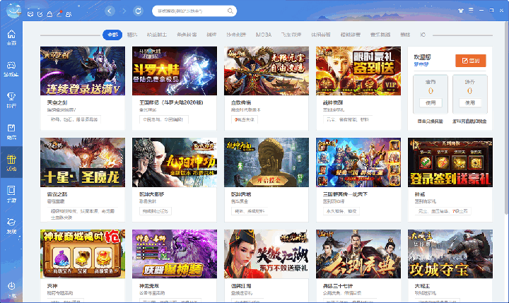 QQ游戏