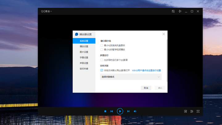 QQ影音