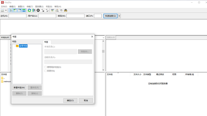 FileZilla