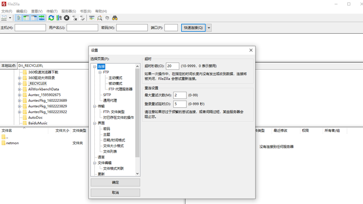 FileZilla