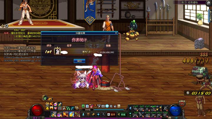 地下城与勇士(DNF)