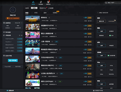 反恐精英CS