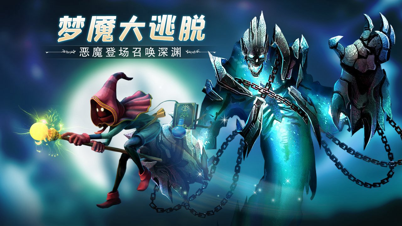 云上城之歌 电脑版