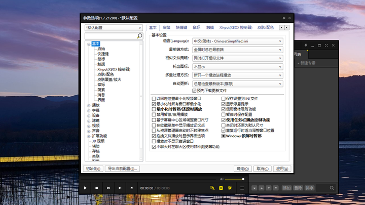 PotPlayer播放器