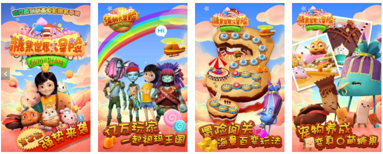 绿林大冒险：祖玛王国