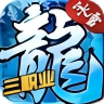 冰雪高爆：霸者归来