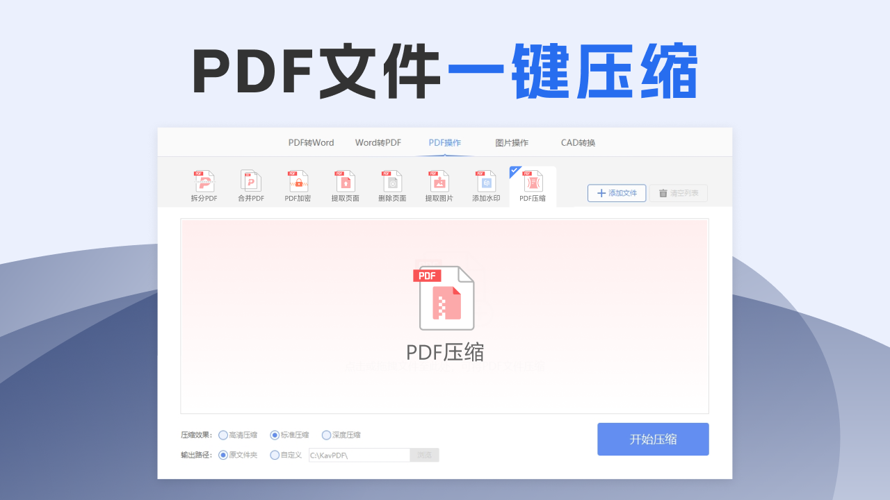 极光PDF截图2
