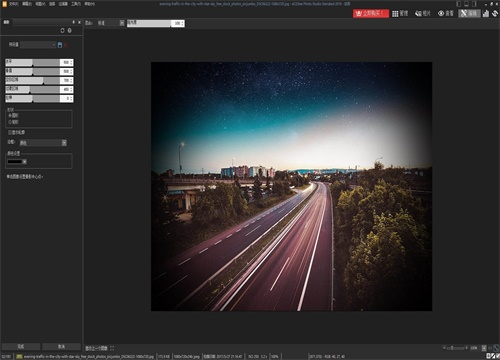 ACDSee Photo Studio Standard 2019