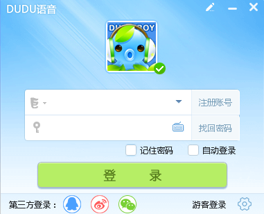 嘟嘟语音