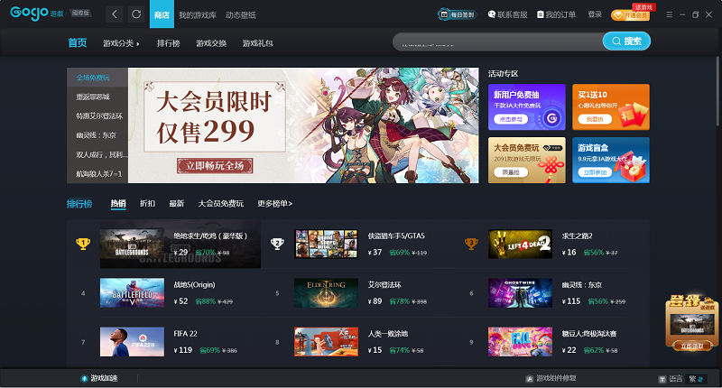 反恐精英：全球攻势（CS:GO国际版）