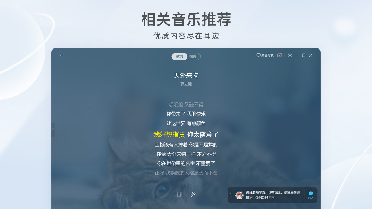 酷狗音乐