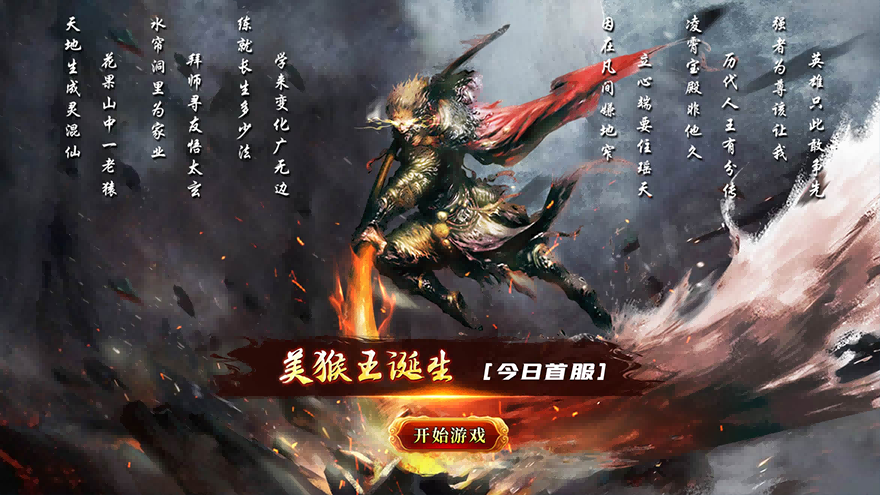 4366白蛇传奇