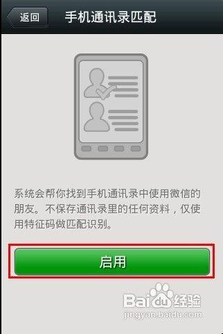 微信在线_微信查看在线状态_微信在线客服 - 知
