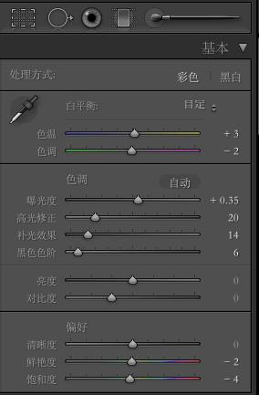 文艺萌妹纸再近一点后期PS和LR并用视频-后压缩教程技法快手图片