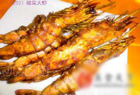 椒盐大虾