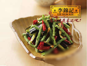 长豆角炒茄子