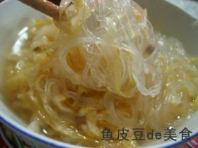 酸菜粉丝汤