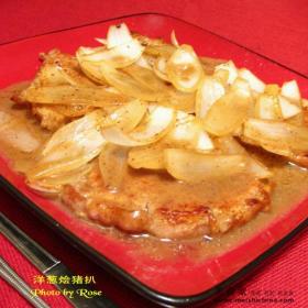 中式洋葱烩猪扒