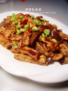 鱼香茄条