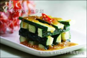 冰梅青瓜塔