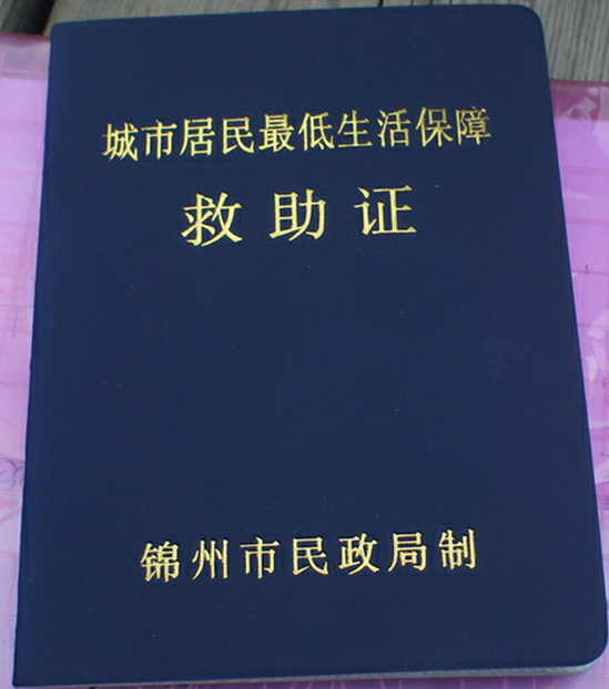 20131010120423_96611.png?v=1381377864