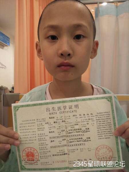 爱心接力!她才7岁,不幸身患白血病复发,需要移植,救救我的孩 子