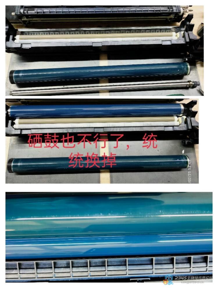 今天拆了个理光彩机的硒鼓,给大家分享一下